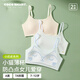COCO SMART Girls' Suspender Bra Developmental Period 12-year-old Girl Bra Second Stage Girls Primary School Children's Small Vest Teeth White + Teeth White_Cool Feeling Seamless Anti-Bumping M_50-70Jin Jin is equal to 0.5 kg 7A