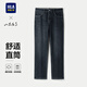HLA Hailan House Jeans Мужские 25 Mountain Not High Series Прямые стильные брюки Мужские осенние
