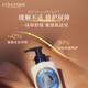 L'Occitane Balancing Shampoo 75ml + Shea Butter Moisturizer 75ml Long-lasting Moisturizing Repair Birthday Gift