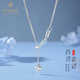 Cuihua pt950 platinum Chopard love necklace, fashionable men's clavicle chain as a birthday and anniversary gift for girlfriend and wife, about 3.8g