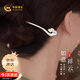 Chinese Gold Xiangyun Foot Silver Hairpin Women's Hair Accessory Ancient Style Hanfu Headwear Hairpin Birthday Gift for Girlfriend and Wife Wedding Anniversary Plain Silver Xiangyun Hairpin