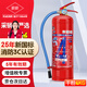 Xinxin 25-year new national standard 4kg dry powder fire extinguisher commercial household vehicle national fire protection 3c certification MFZ/ABCE4