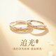 GLTEN Couple's Silver Ring Couple's Light Luxurious and High-end Niche Women's Birthday Gift for Girlfriend and Wife