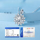 Ji Sifan Light Luxury Fashion Women's Moissanite Necklace Clavicle Chain Pendant Jewelry Valentine's Day Gift for Girlfriend and Wife One Carat Snowflake Necklace Exclusive Gift Box