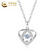 China Gold (CHINA GOLD) PT950 platinum romantic love pendant for women, high-end platinum Valentine's Day birthday gift for girlfriend and wife, platinum romantic love pendant, about 2g, free silver chain + rose gift box