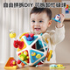 Xinge Children's Toys 1-3 Years-old Game Table Hexahedral Infant Early Education Puzzle Busy Board Baby Years-old Gift