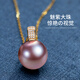 Haitong Nine Purple Lihuo Perfect Round Purple Freshwater Pearl Pendant Single Female Pearl Necklace K Gold Holder Temperament Clavicle Chain Minor Flaws 10-11mm