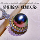 Hai Jue Lun 18K gold Tahitian black pearl pendant, peacock green sun-encrusted diamond design, with certificate for birthday gift to girlfriend, black pearl brilliance pendant, rare and elegant appointment