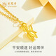 Lao Fengxiang 18K gold good luck koi pendant for women 2025 new necklace birthday gift for girlfriend and wife 18K gold koi pendant - about 0.2g brand gift box with free sterling silver chain
