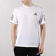 阿迪达斯（adidas） 男装新品运动休闲舒适透气舒适训练健身短袖T恤  DW9825 GJ9887 M