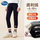 Disney children's leggings girls autumn and winter outer trousers Judy girls trousers winter velvet thickened navy 130