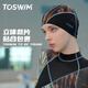 TOSWIM Tuosheng Swimming Cap Adult Printed Fabric Cap Comfortable, Breathable, Soft, Non-Stretching Swimming Cap Wizard of Oz