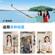 智国者【变焦丢丢杆】自拍三脚手机支架小巧便携式旅游神器360度旋转落地防抖三轴云台跟拍摄多功能一体