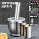 316 stainless steel masher, solid garlic masher, household old-fashioned grinder, medicine jar, manual garlic masher, 316 grade stainless steel extra large drum type