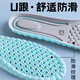 Queer sports insoles for men, anti-odor, sweat-absorbent, breathable, anti-bacterial, non-suffocating, soft and elastic for feet, shock-absorbing, feeling like stepping on shit, not tired after standing for a long time, prevent foot pain, 2 pairs, blue and gray - sports shock-absorbing, sweat-absorbing and anti-odor, size 41, can be cut