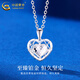 CHINA GOLD PT950 platinum love pendant for women, heart-pounding necklace, Valentine's Day birthday gift for girlfriend and wife, platinum love pendant, about 2.1g, free silver chain + heart-pounding gift box
