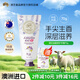Aozhiman G&M Lanolin Wilderness Territory (neutral wood) Sheep Oil Four Seasons Moisturizing Fragrance Hand Cream 70g