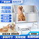 Pet bathing pool, stainless steel dog washing pool, cat and dog pet bathing pool, pet shop small and large dog bathtub, open door, luxurious extra thick model 135*70*90, depth 50cm (14