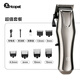 Huayuan pet equipment (hoopet) cat and dog shaver electric clipper shearing artifact cat pedicure electric clipper pet special foot shaver