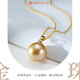 Fengxia entry-level 18K gold South Sea gold bead pendant 10-11mm perfect round strong light seawater pearl necklace gift