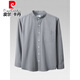 Pierre Cardin pure cotton long-sleeved shirt men's spring and autumn business stand collar new simple white inch shirt Henry collar youth solid color formal wear light gray L