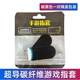 Jiaviruo chicken finger cot game gloves summer anti-sweat and anti-slip mobile game touch screen finger cot King of Glory artifact one pack game finger cot