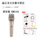 NEUMANN U87AI/KMS105/TLM103TLM49U87AITLM103 professional live recording microphone Neumann KSM105 nickel color