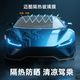 MCOOL car glass film side and rear insulation film car window film anti-peeping sun protection explosion-proof privacy sun film package construction Tesla su7 interrogation window film