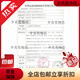 Kanglebao Brava plasticized leakproof patch ring 1203012042 stoma sealed patch ring anti-leak care accessories 12047 thickness 4.2 inner diameter 27mm [10 pieces/box]