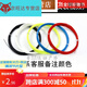 Miaopule badminton string high elastic badminton racket net string wear-resistant and durable anti-breakage training racket string universal blue 2 + wire cone + wire protection nail Miaopule badminton string high elastic badminton racket net string wear-resistant and durable anti-breakage training racket string universal blue 2 + wire cone + wire protection nail