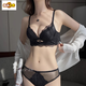 MORTEN SOLUM big brand 1047 people collected it Adjustable Breast Reduction Anti-Sagging Small Breast Push-up Underwear Set Female Sensual Black-Set 70A 32B (Push-up Bobo Cup)