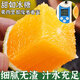 Yan Manqing Rock Sugar Orange Yunnan Authentic Ailao Mountain Rock Sugar Orange Fresh Fruit Hand-Peeled Jelly Sweet Orange Seasonal 5 Jin Jin equals 0.5 kg Preferred Fruit Single fruit 65-75mm Net 4.5 Jin Jin equals 0.5 kg