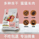 Linling Grain-free 10 kinds of freeze-dried Wujin Jin equal to 0.5kg large bag of full-price cat food for adult and young cats, universal main food, fattening cat food, baked 2500g