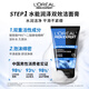 L'Oreal Men's Water-Retaining Facial Cleanser Three-Piece Set Hydrating Skin Care Products Practical Chinese Valentine's Gifts for Boyfriend