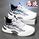Jordan Gran Shoes Men's Shoes 2025 New Spring and Autumn Teenagers Sports Shoes Men's Running Casual Men's Versatile Autumn Breathable 3529 Black and White 39