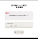 Beijing Lida door sensor fire door monitoring module LD-FM6122 fire alarm module door sensor switch single door