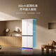 Mijia Xiaomi Refrigerator Pro dual system 508 liter cross-fold refrigerator dual system 60cm ultra-thin flat embedded zero-embedded home refrigerator first-class energy efficiency BCD-508WTMBI