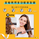 OTHER/Other Korean waterproof ply straight hair curling dual-purpose stick pull hair straight board clip hair salon hair salon hair correction special RM-39 high-end upgrade version + overseas English three plug [narrow version straight curling dual-purpose