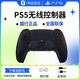 Sony’s self-operated PS5 PlayStation National Bank PS5 Controller Midnight Black Wireless Controller Compatible with PC Steam Black Mythology Birthday Gift for Boyfriend and Girlfriend