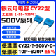 High frequency mica capacitor CY22500V10P20P30P100P200P300P470P510P CY22-4-500V-D-22PF5