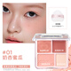 Orange Blossom Blush Highlight Palette Eye Shadow Contouring Rouge Matte Brightening Expanding Color Shrinking Color Multi-purpose Palette as a gift for your girlfriend. Yellow skin becomes whiter #01 Milk Apricot Honeydew 4 colors