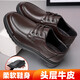 Rote Libelle gleiche Style Top -Layer Cowhide Herrenschuhe für Herrengeschäft Casual Lederschuhe für Männer modische atmungsaktive Schuhe für britische lässige schwarze Schuhe 6627 42