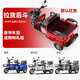 Bufan high-power electric tricycle for the elderly, household small scooter, leisure battery car, cargo climbing king electric car 1200W72/60A about 360 miles + export lithium battery
