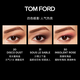 TOM FORD Magic Four-Color TF Eyeshadow Palette 27 Falling Stars Palette 10g Cosmetics Birthday Gift for Girlfriend