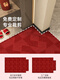 Yunpo entry-level carpet high-end 2025 new high-end red door pads non-slip stain-resistant door carpet Lexe-15865 120x140cm
