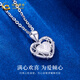 CHINA GOLD PT950 platinum love pendant for women, heart-pounding necklace, Valentine's Day birthday gift for girlfriend and wife, platinum love pendant, about 2.1g, free silver chain + heart-pounding gift box