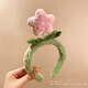Youfang attracts peach blossom_cute plush flower headband female cartoon sweet hairpin face wash non-slip furry headband hair accessories pink peach plush headband 1 pack