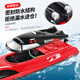 Complete remote control boat for children, large high-speed speedboat, high-horsepower waterproof pull-up net, launchable ship model toy for boys, medium-sized 30cm dual-motor high-speed speedboat - China Red (standard single battery, lifetime warranty + free remote control battery +