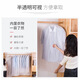 Eight sea birds transparent clothing dust cover hanging coat dust bag washable thickened suit down jacket protective cover 18 pieces