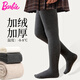 Barbie children's pantyhose autumn and winter velvet thickened warm gray girls' leggings winter long tube socks